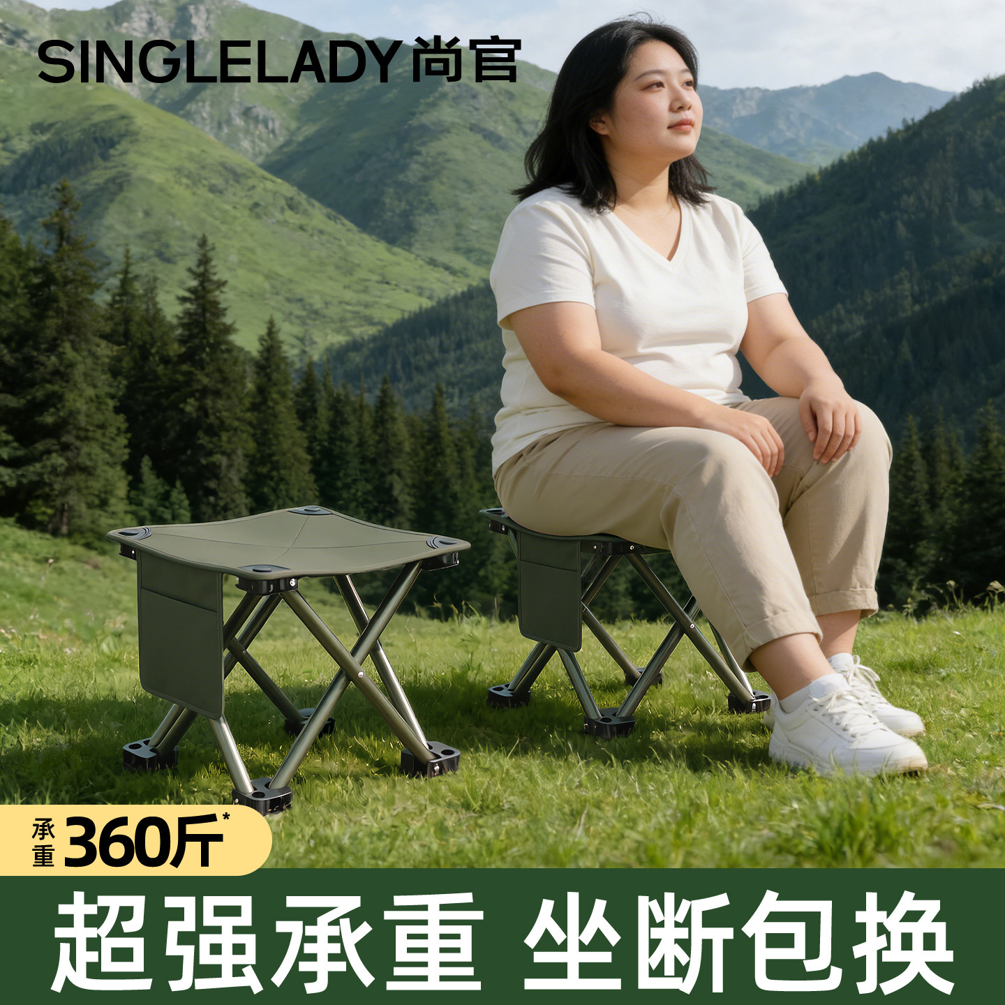笔袋折叠凳户外新型便携小马扎火车高铁外出稳固板凳野餐钓鱼椅子