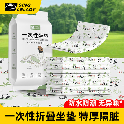 一次性坐垫【特厚隔脏】防水防潮