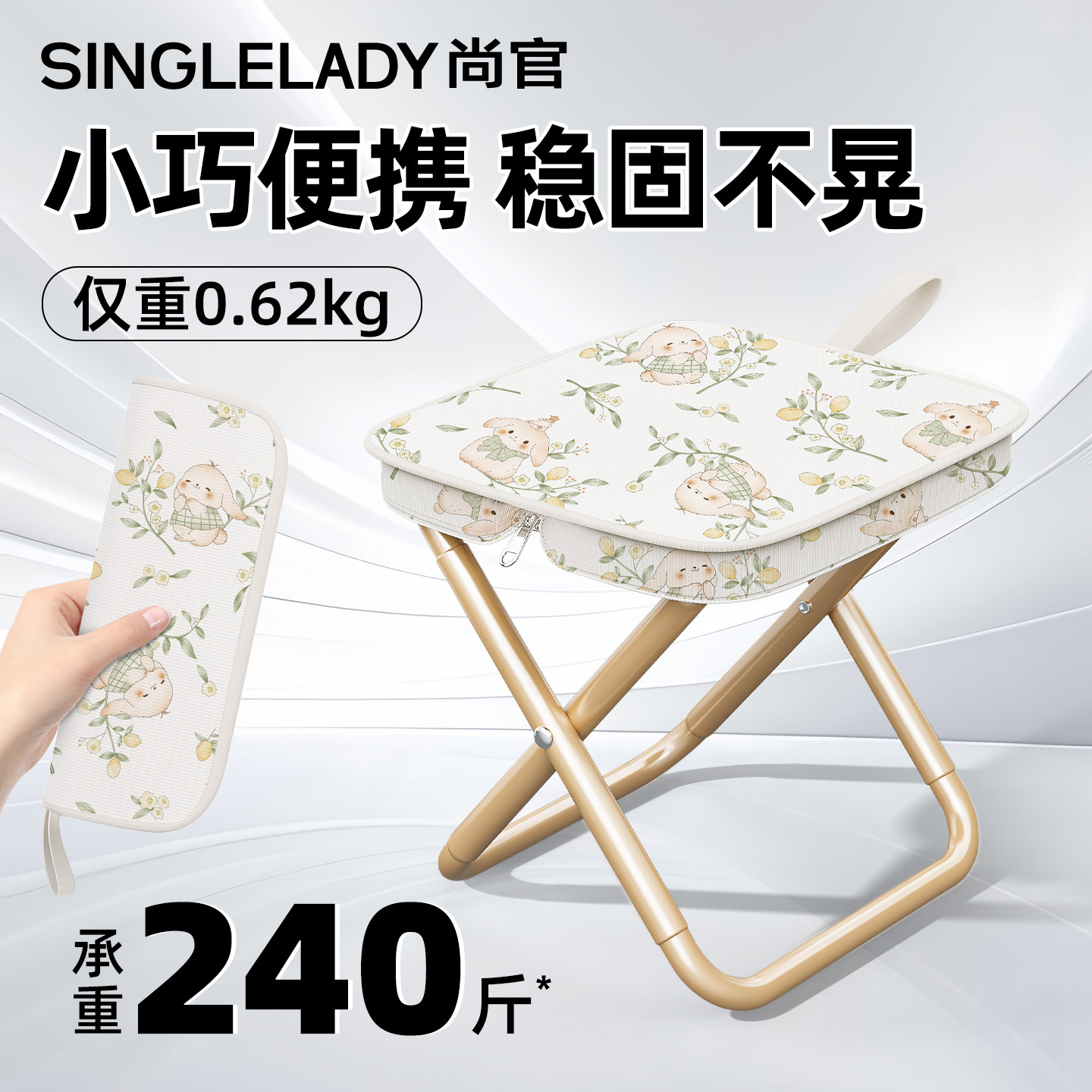 折叠凳户外便携露营折叠椅图片