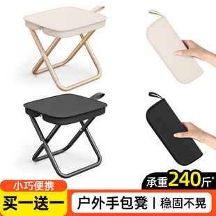 折叠凳便携式 笔袋折叠椅户外露营凳子钓鱼板凳高铁火车地铁小马扎