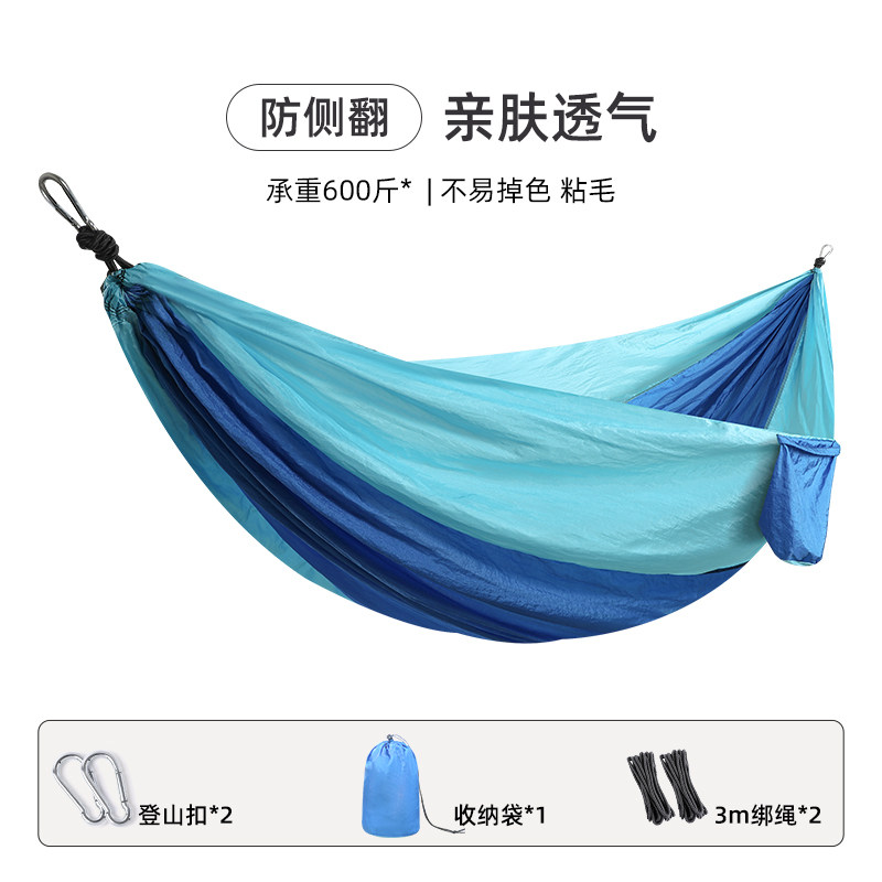 吊床户外成人防侧翻加厚儿童秋千吊绳床双人防蚊虫露营带蚊帐掉床