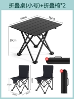 Маленький черный стол+задний стул*2 (сумка для хранения стула отправить)