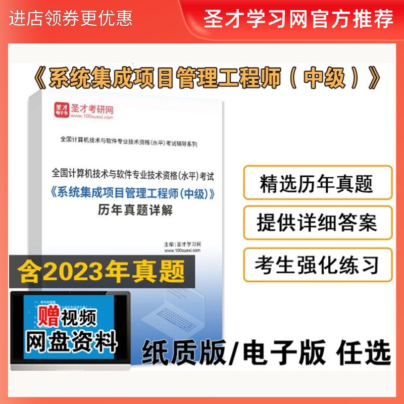 计算机技术软件技术考试系统