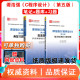 谭浩强 典型题习题详解 C语言程序设计第五5版 3本全套资料 教材笔记课后习题详解 配套题库考研真题答案 赠 视频网盘资料