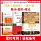 博迪投资学10版 送电子书大礼包 教材 全套3本 笔记和课后习题详解 配套题库 备考2027年名校考研 圣才全套资料