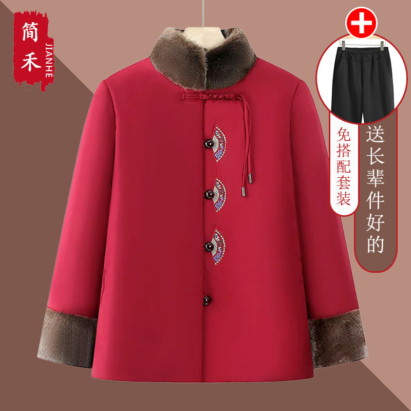 奶奶装冬装棉衣外套女红色加绒棉袄妈妈过年穿棉服加厚老年人衣服