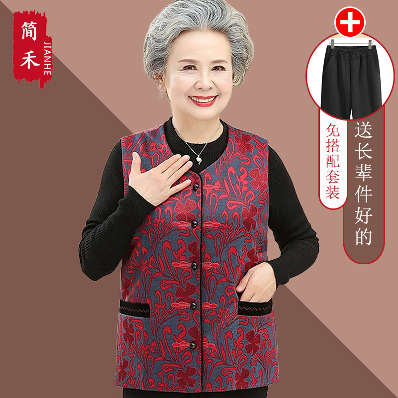 老年人女秋冬加绒马甲