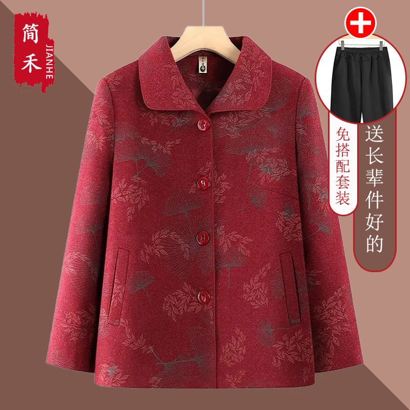 奶奶春秋冬厚款翻领外套