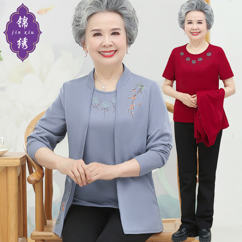老太太开衫两件套简禾