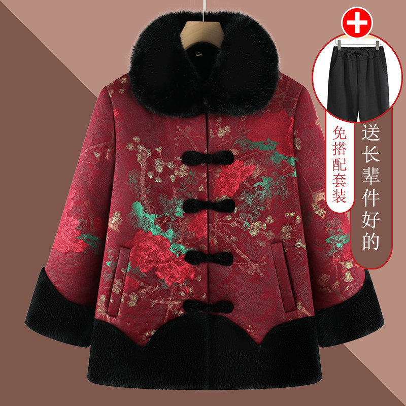 奶奶冬装加绒加厚外套中老年人女妈妈冬季毛领大衣老太太保暖棉袄
