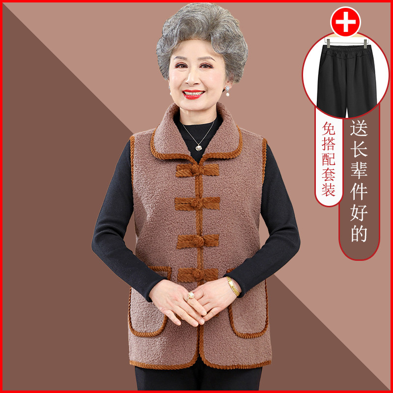 奶奶秋冬装马甲60岁中老年人女装抓绒内衣坎肩70老太太外套妈妈装