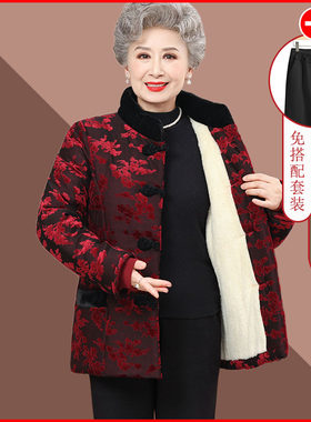 老年妈妈冬装外套奶奶加绒加厚