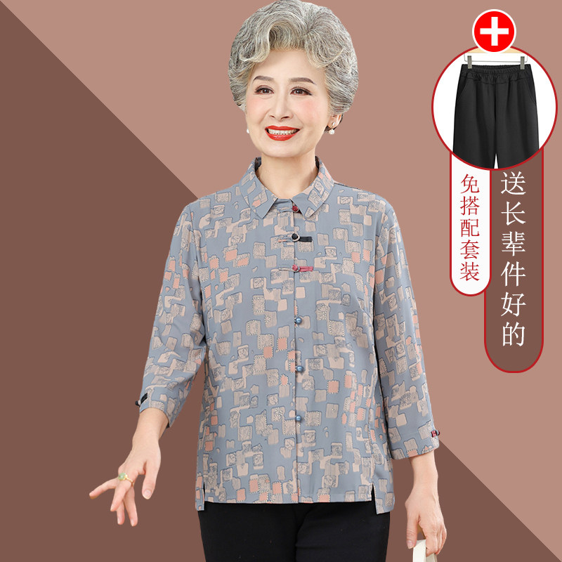 老年人夏装女衬衫长袖大码奶奶套装老太太老人衣服中老年妈妈衬衣