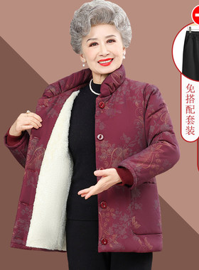 奶奶装冬装棉衣老年人棉袄女老太太衣服老人秋装60岁妈妈冬季外套
