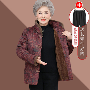 国风盘扣立领棉衣女中老年奶奶冬装加绒加厚保暖洋气妈妈棉服外套