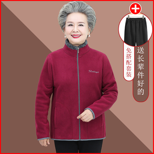 中老年人卫衣女妈妈秋装外套奶奶春秋抓绒老人衣服女装摇粒绒上衣