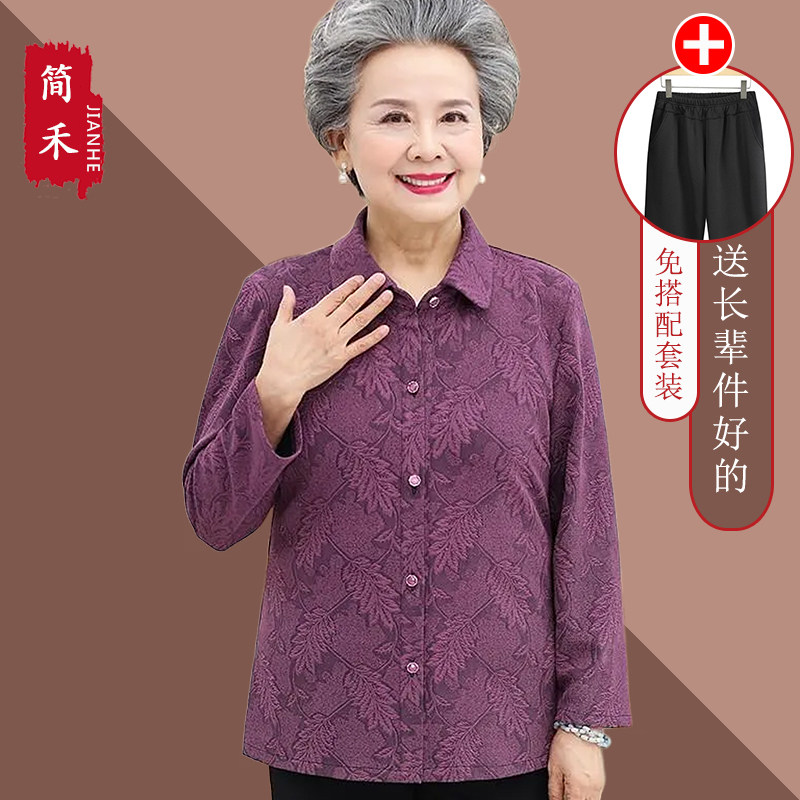 中老年女春秋长袖衬衫POLO领