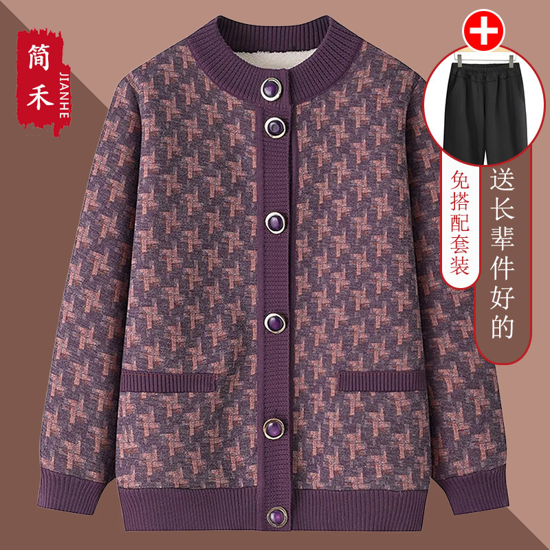 秋冬加绒加厚妈妈针织开衫外套