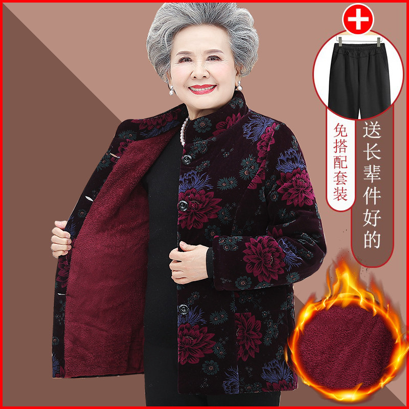 奶奶棉袄加绒加厚80岁老年人冬装女妈妈棉服大码外套老人保暖棉衣