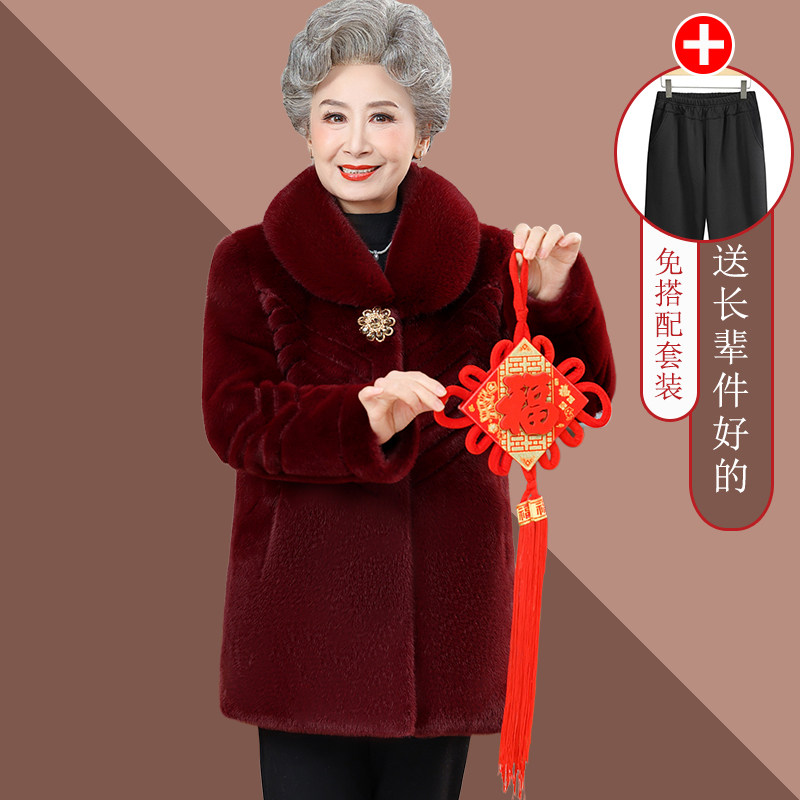 冬季仿貂绒加厚保暖奶奶大衣