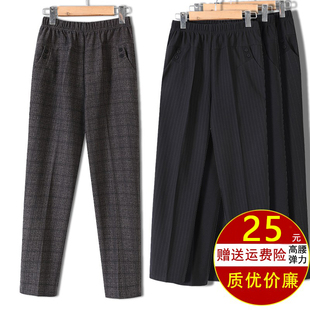 中老年女裤 老人长裤 子妈妈装 宽松大码 奶奶裤 薄款 夏季 春秋款 女大码