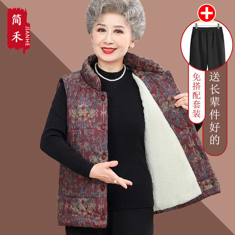 中老年女秋冬加绒保暖马甲
