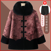 奶奶冬装 外套女中老年人皮毛一体大衣高贵妈妈老太太加厚冬装 保暖