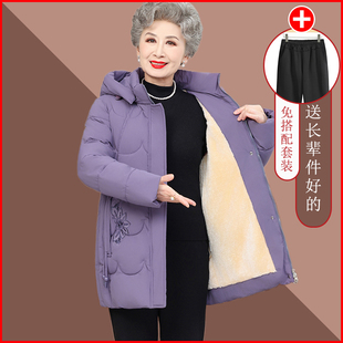 中老年人冬装棉衣女妈妈连帽加绒中长款外套奶奶装加厚羊羔绒棉袄