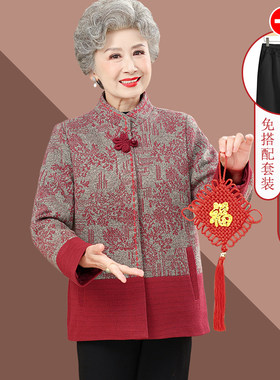 中老年女立领复古高档外套春秋