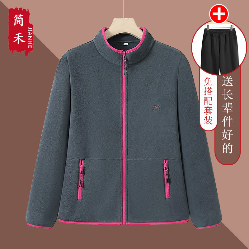 妈妈秋装抓绒保暖夹克