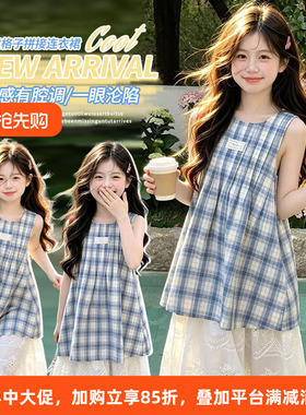 女童夏款连衣裙2026新款女孩洋气背心公主裙中大童韩系蓝色格子裙