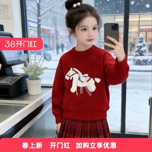 女童连衣裙冬季儿童红色毛衣短裙2025新款新年裙子大童超好看套装