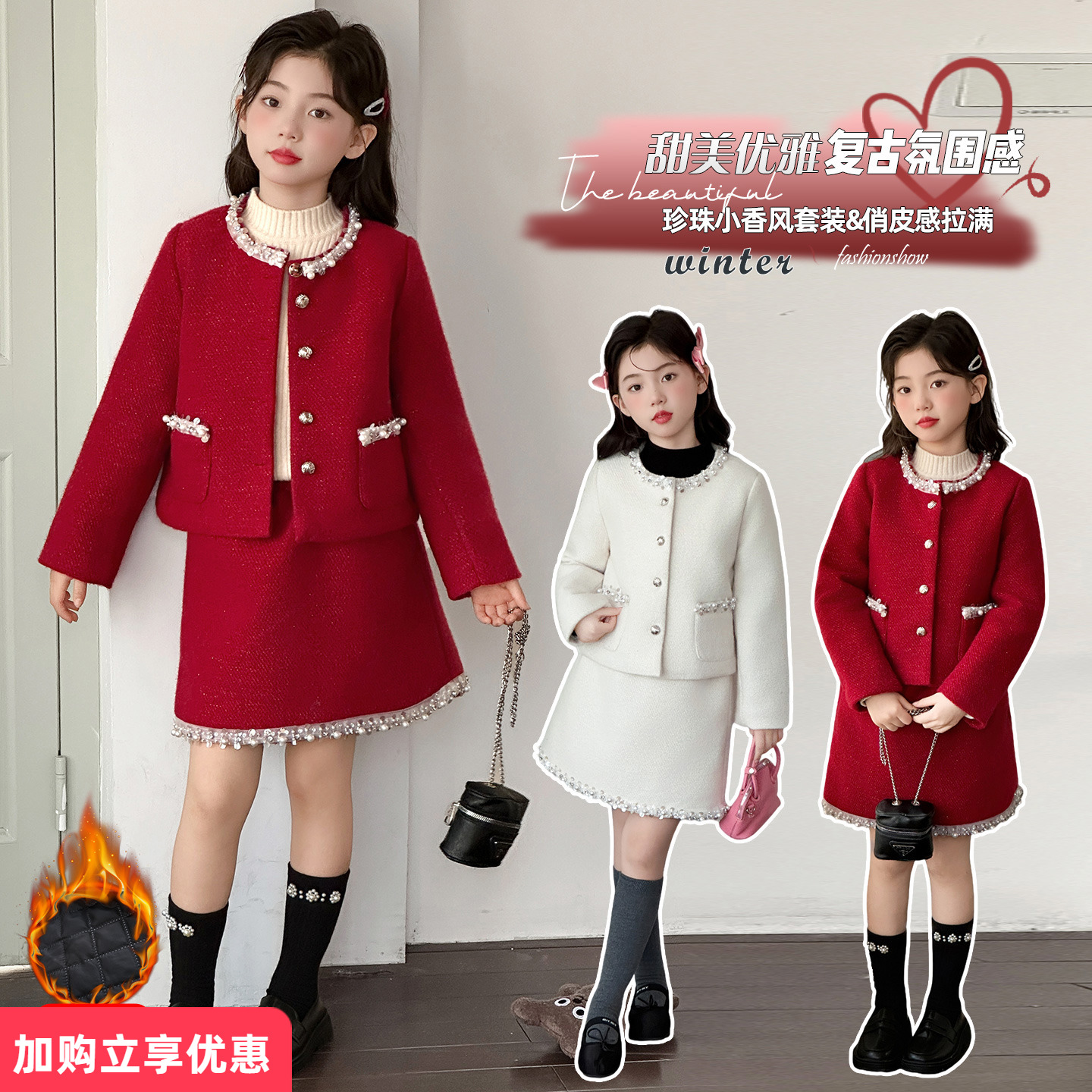 女童小香风套装连衣裙两件套