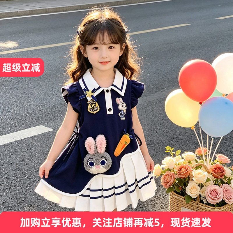 夏季女童朱迪警官学院风公主裙
