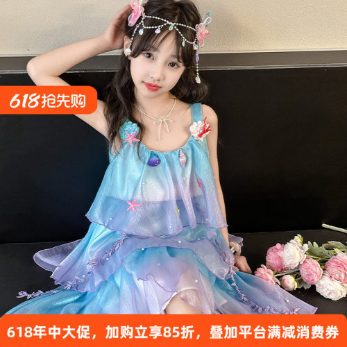 夏季新款美人鱼公主连衣裙