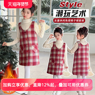 女童连衣裙套装儿童冬装裙子女孩过年新年衣服中大童小香风套装裙