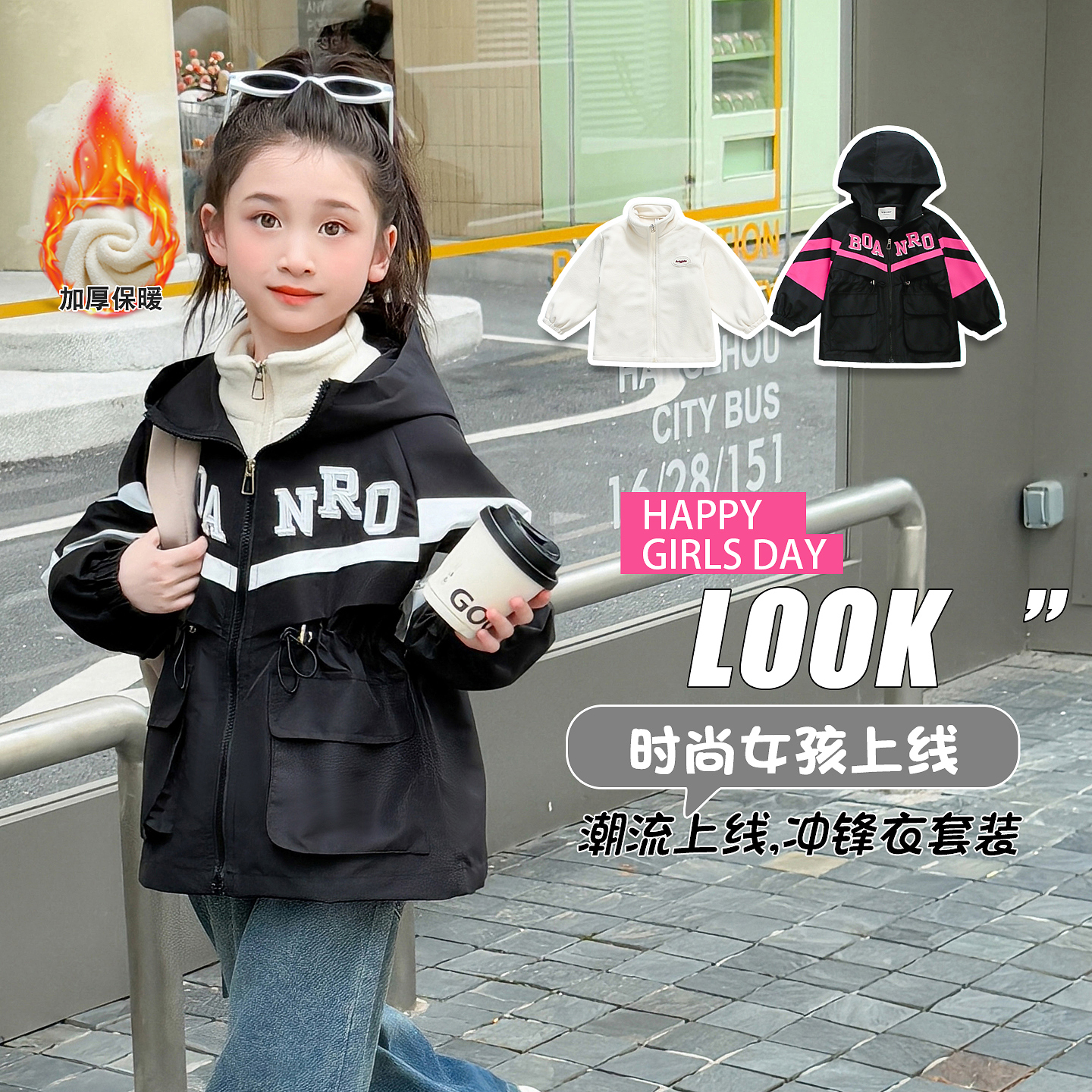 女童冲锋衣秋冬款2025新款洋气儿童韩版连帽外套小女孩户外登山服
