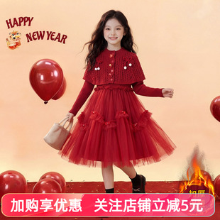 女童红色连衣裙2026秋冬新款礼服裙中大童新年韩版毛衣网纱公主裙