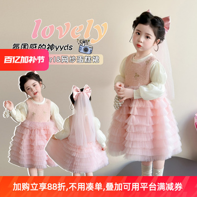 2026春季女童洋气公主蛋糕裙