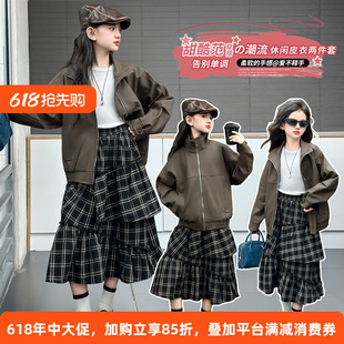 女童春装连衣裙套装2026新款洋气皮衣外套裙子中大童高级感两件套