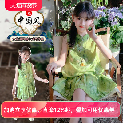 夏季无袖新中式百褶裙套装