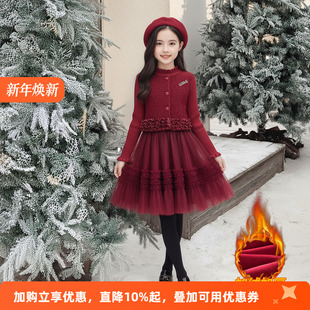 女孩公主裙 过年小香风套装 女童连衣裙秋冬装 洋气儿童新年衣服冬季