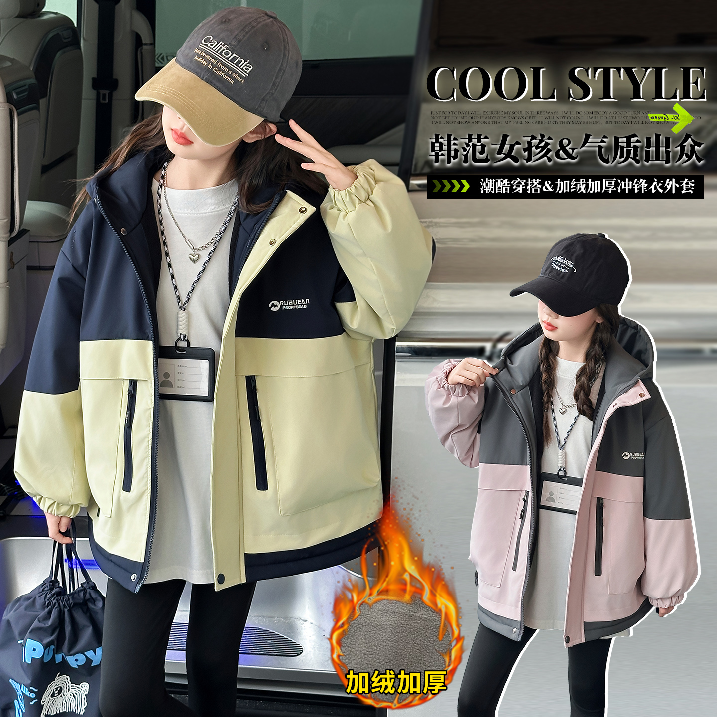 女童加厚派克服秋冬冲锋衣