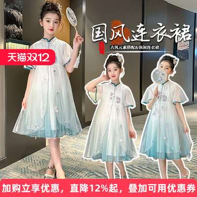 夏季短袖渐变蝴蝶汉服纱裙