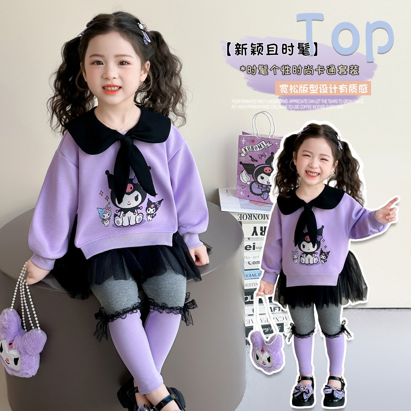 女童库洛米套装春季2026新款儿童卡通卫衣裤子女宝宝春秋两件套潮,童装/婴儿装/亲子装,套装,淘宝优惠券,粉丝福利购,淘宝优惠卷
