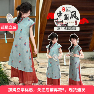夏装女童旗袍连衣裙2026新款洋气中大童女孩国风套装高端改良汉服