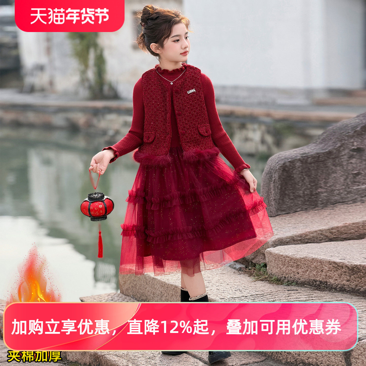 女童小香风连衣裙秋冬套装裙儿童红色新年衣服女孩生日网纱公主裙,童装/婴儿装/亲子装,连衣裙,淘宝优惠券,粉丝福利购,淘宝优惠卷