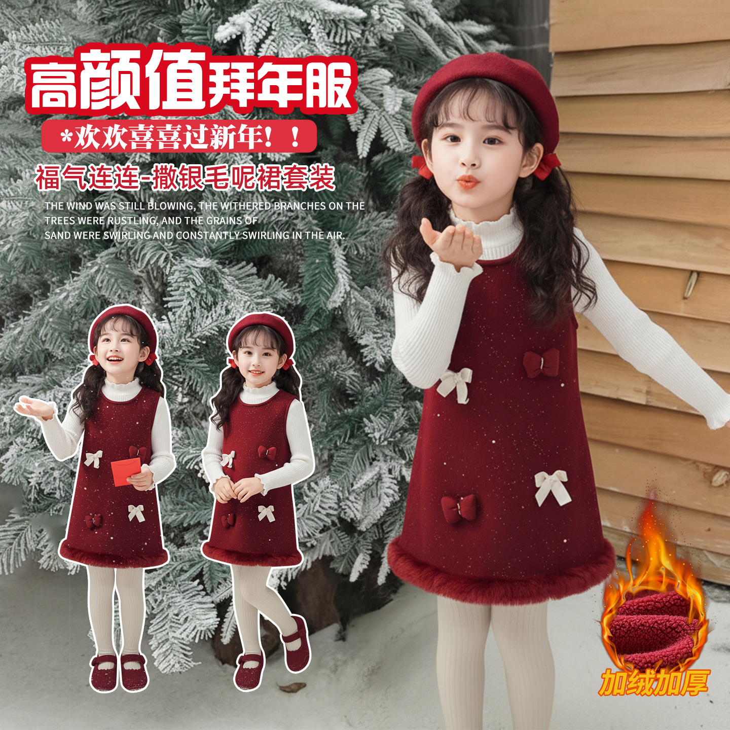 女童冬季新年高级感蝴蝶结连衣裙