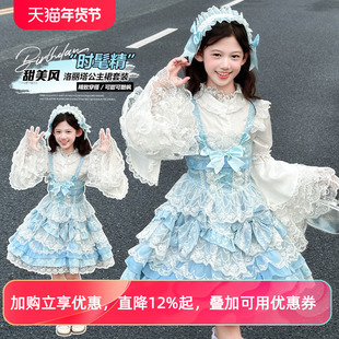 洛丽塔公主裙女童2025新款秋中大童重工Lolita连衣裙蓝色生日洋装