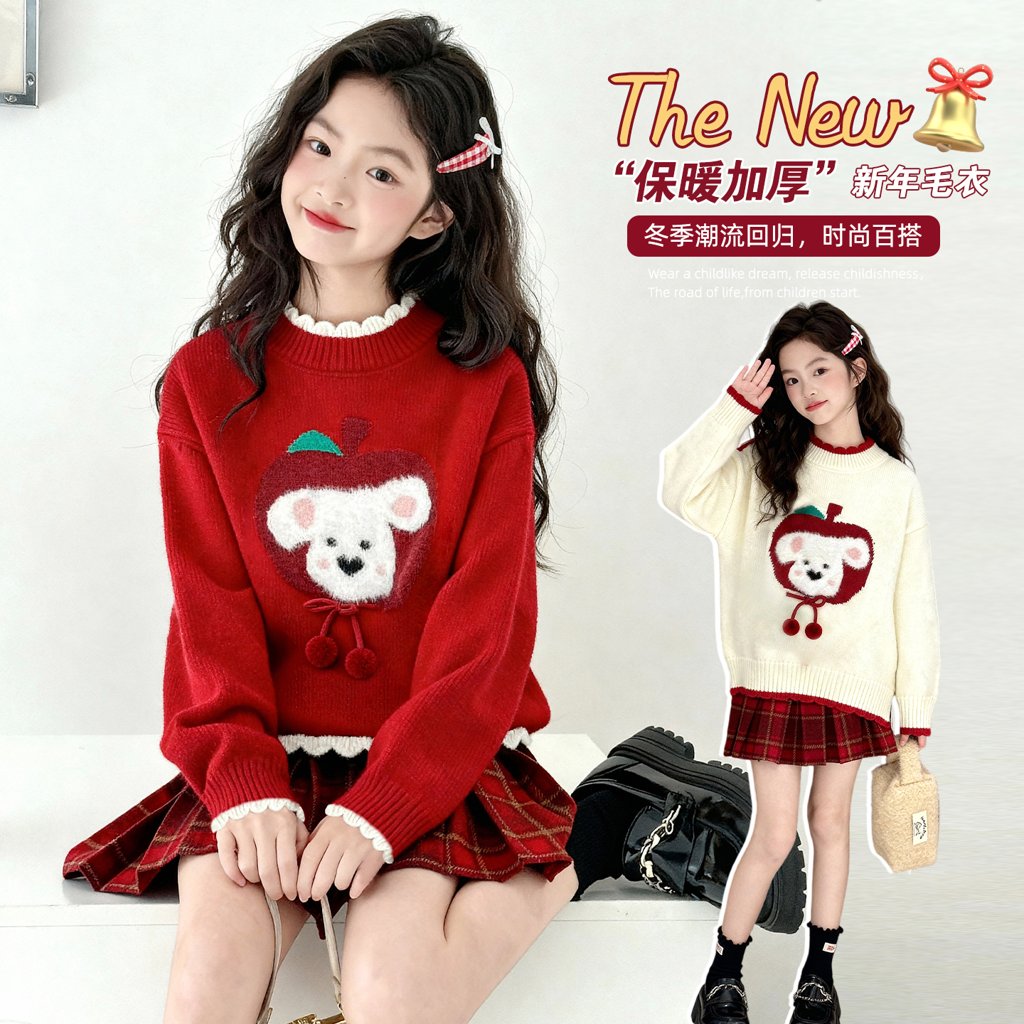 女童秋冬新款毛衣百褶裙套装